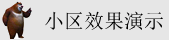 使劲猛干美女福利